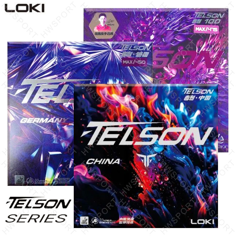 ยางปิงปอง LOKI TELSON ซีรีส์ T - Table Tennis Loki บทวิจารณ์และราคา